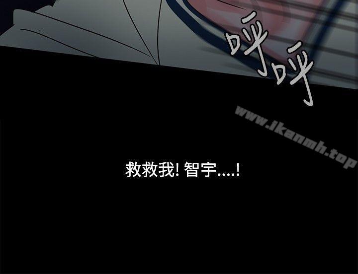 第37话-欧菲莉亚(完结)-认识的女子（第18张）