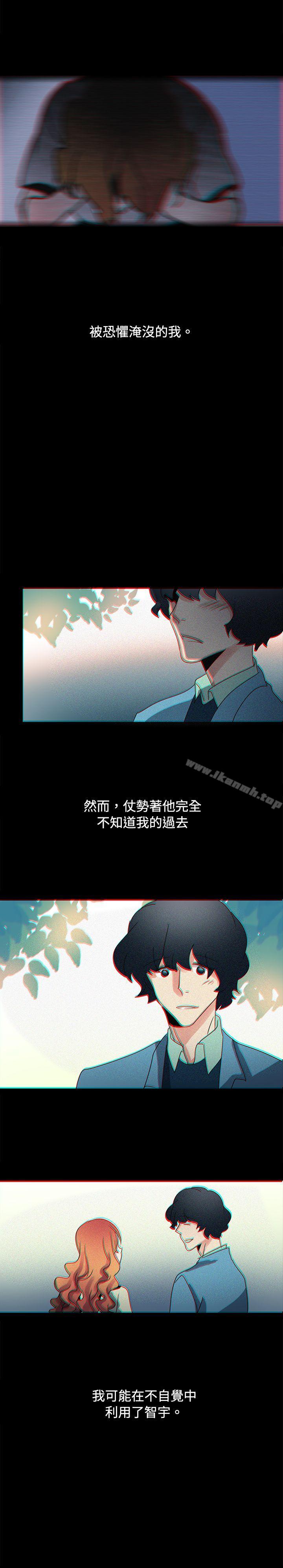 第38话-欧菲莉亚(完结)-认识的女子（第14张）