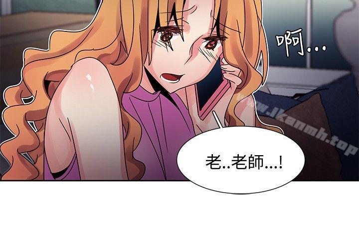 第43话-欧菲莉亚(完结)-认识的女子（第6张）