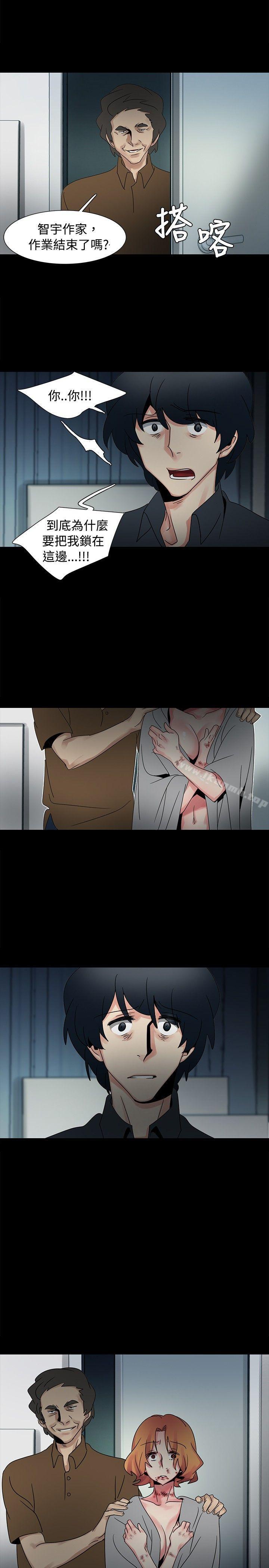 第47话-欧菲莉亚(完结)-认识的女子（第24张）