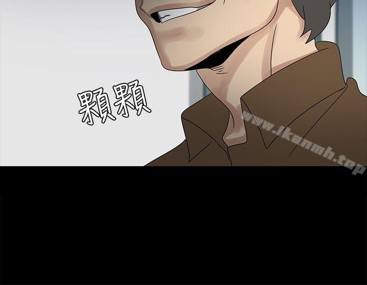 第47话-欧菲莉亚(完结)-认识的女子（第27张）