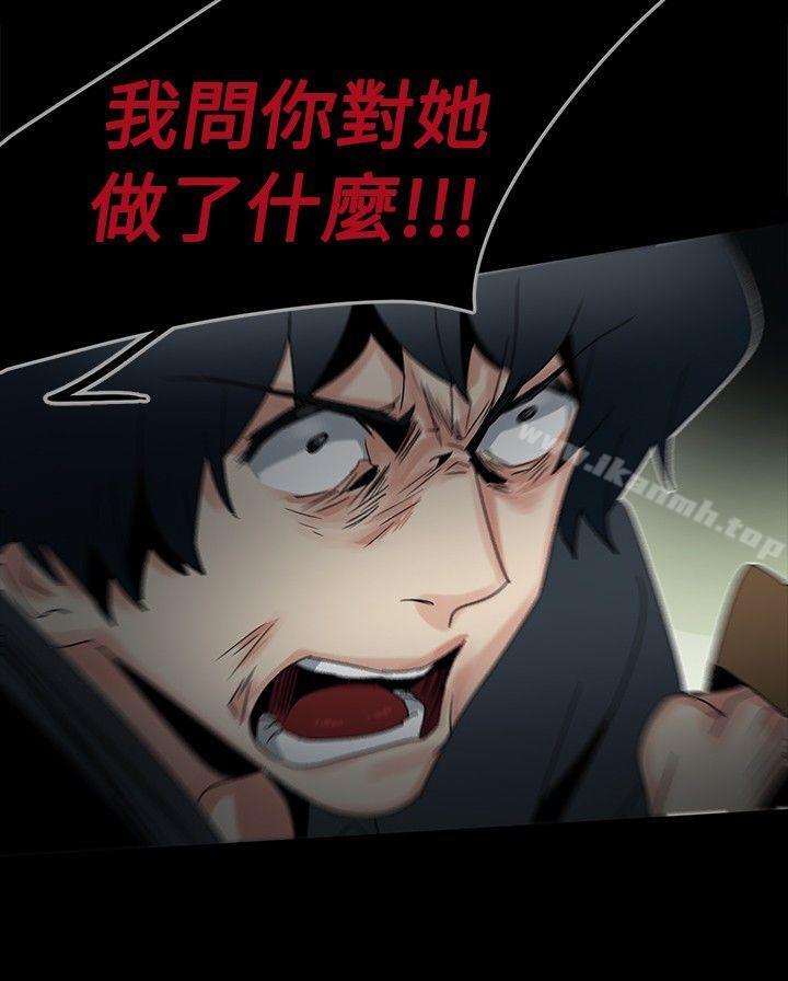 第47话-欧菲莉亚(完结)-认识的女子（第31张）