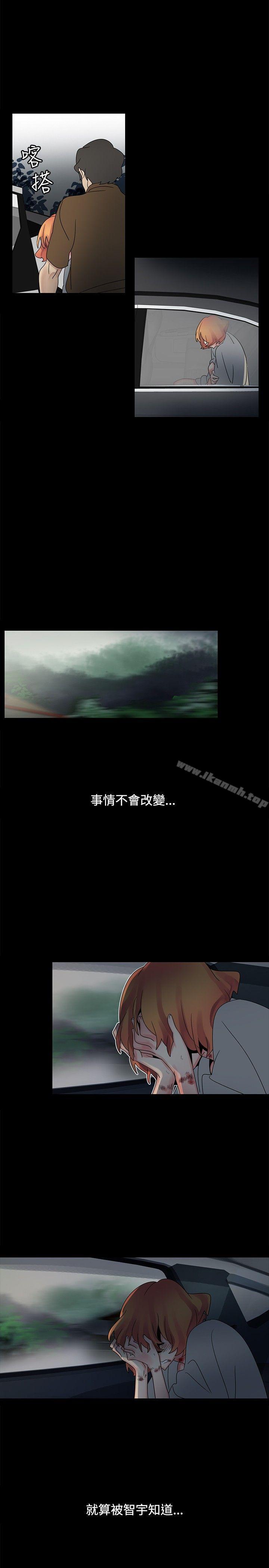 第48话-欧菲莉亚(完结)-认识的女子（第6张）