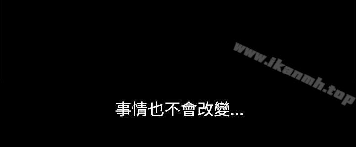 第48话-欧菲莉亚(完结)-认识的女子（第7张）