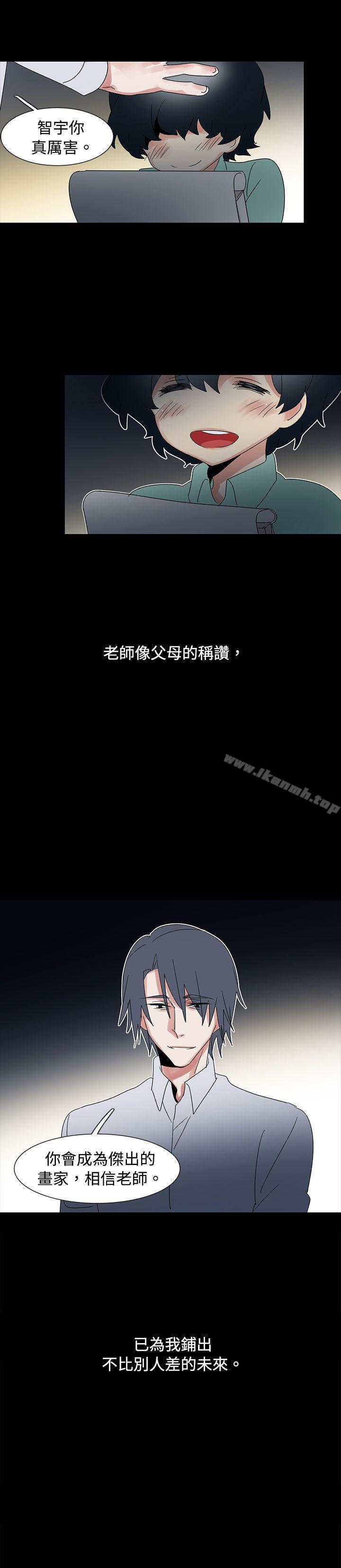 第48话-欧菲莉亚(完结)-认识的女子（第9张）
