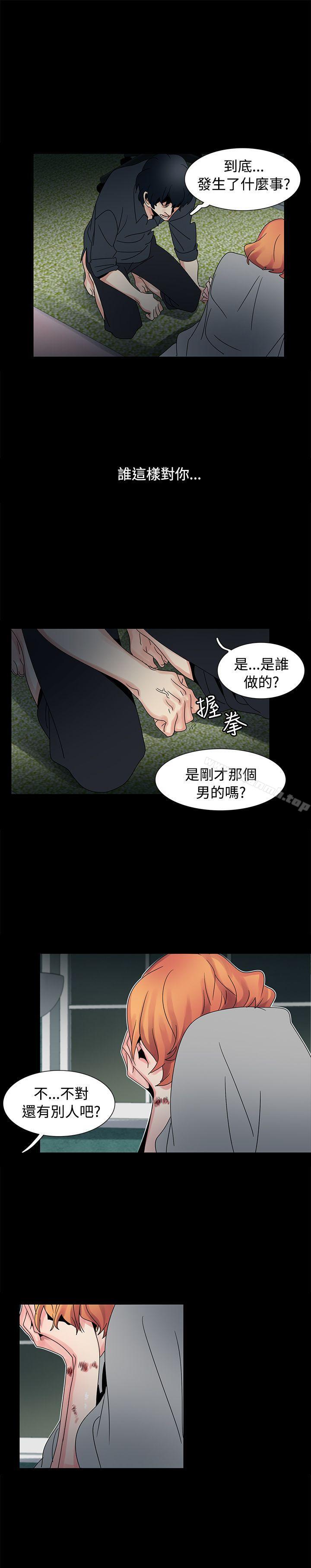第48话-欧菲莉亚(完结)-认识的女子（第19张）