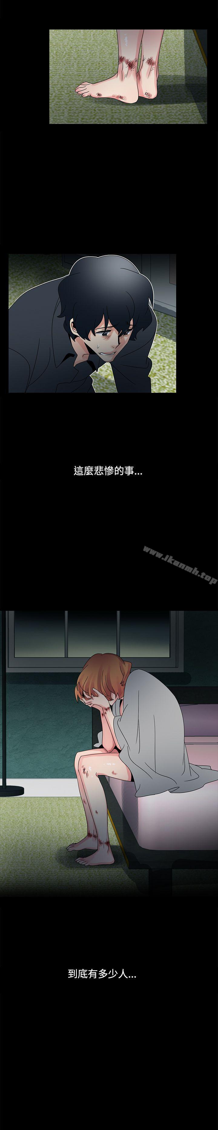 第48话-欧菲莉亚(完结)-认识的女子（第20张）