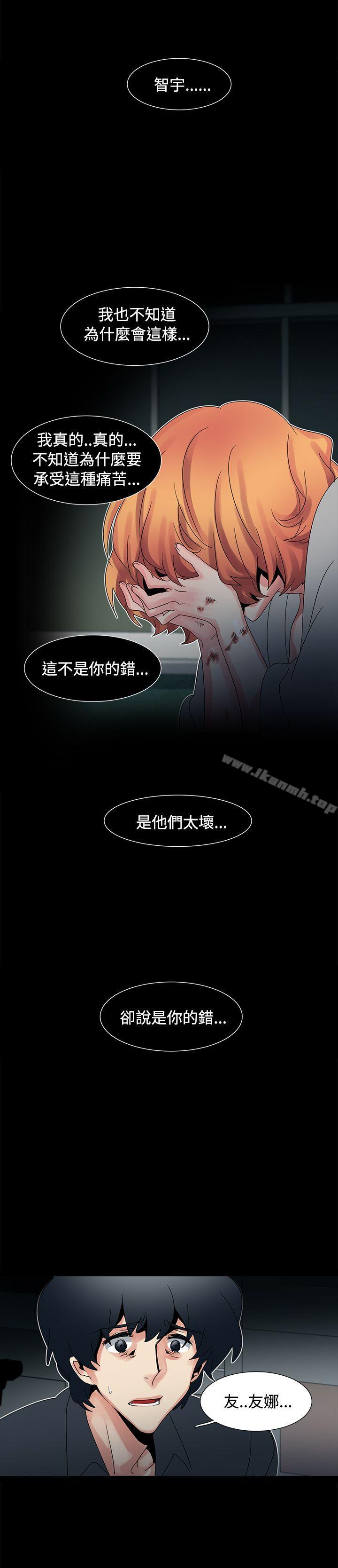 第48话-欧菲莉亚(完结)-认识的女子（第21张）