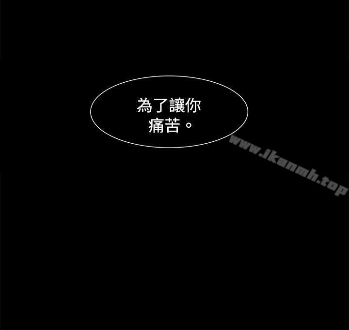 第48话-欧菲莉亚(完结)-认识的女子（第24张）