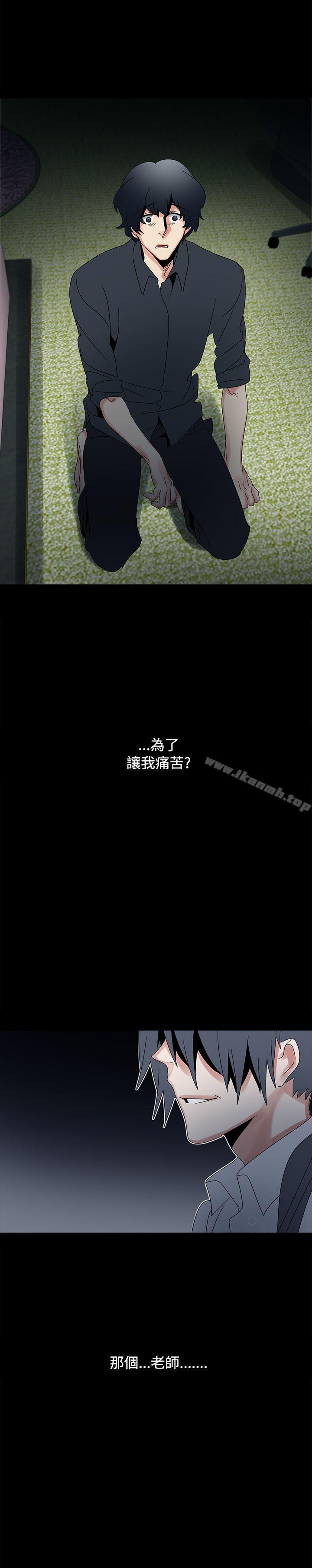 第48话-欧菲莉亚(完结)-认识的女子（第25张）