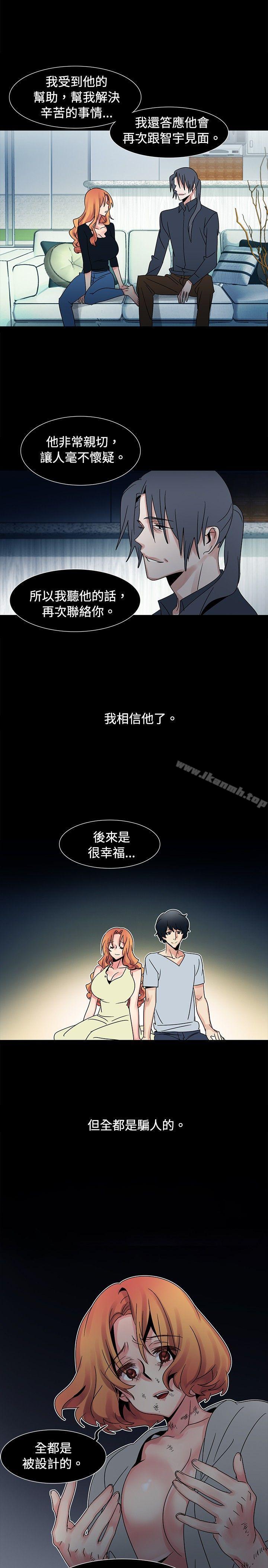 第49话-欧菲莉亚(完结)-认识的女子（第6张）
