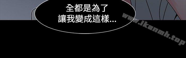第49话-欧菲莉亚(完结)-认识的女子（第7张）