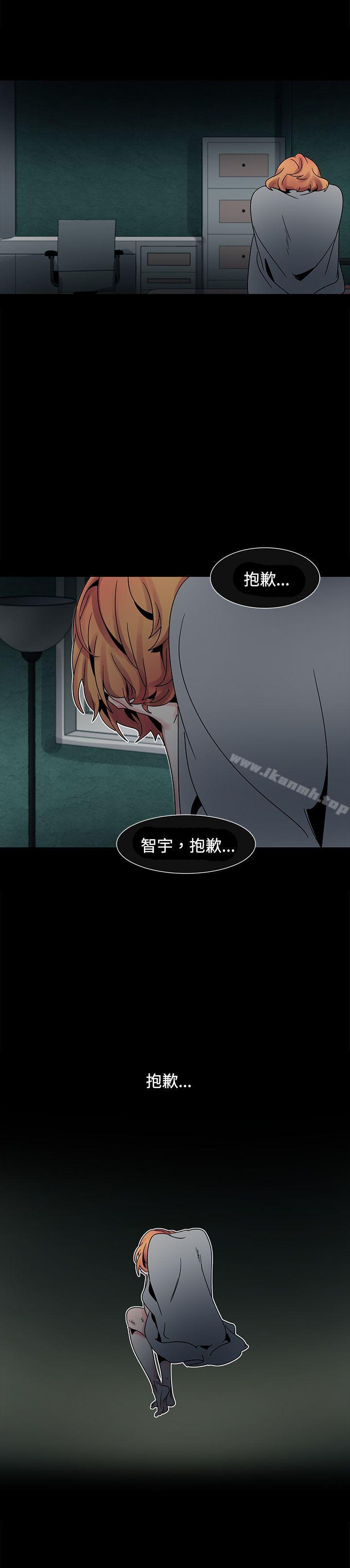 第49话-欧菲莉亚(完结)-认识的女子（第14张）