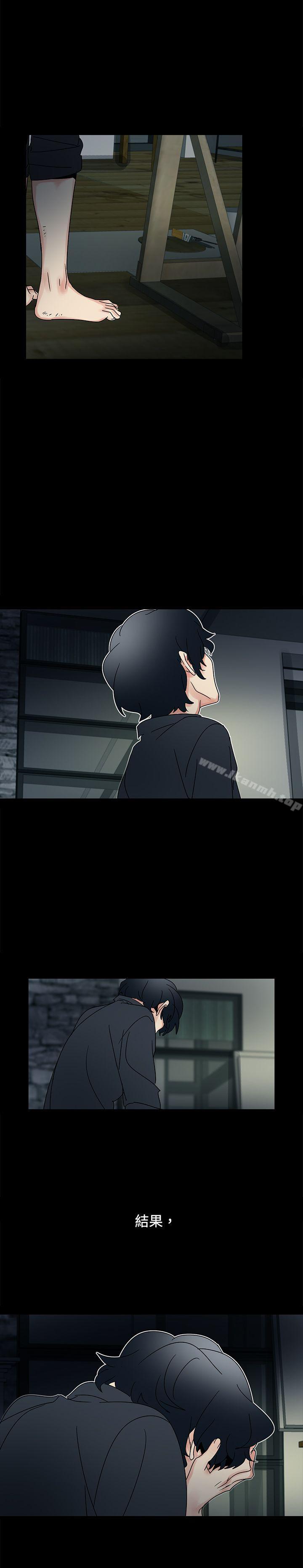 第49话-欧菲莉亚(完结)-认识的女子（第18张）