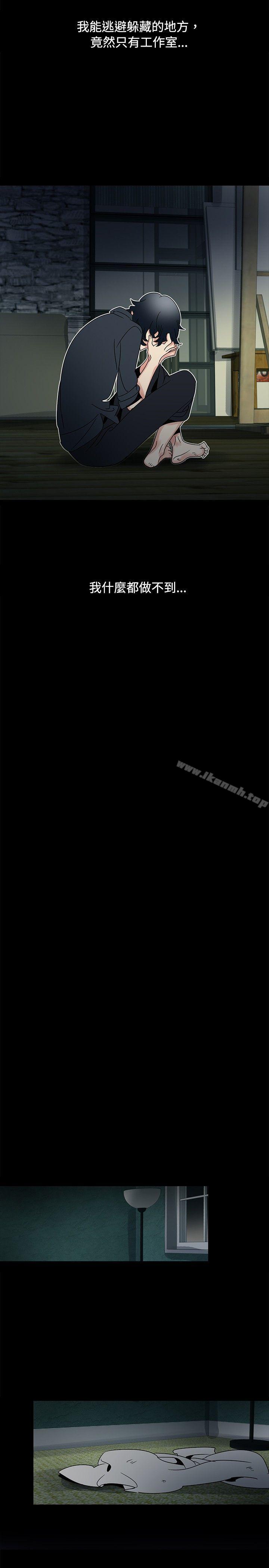 第49话-欧菲莉亚(完结)-认识的女子（第19张）