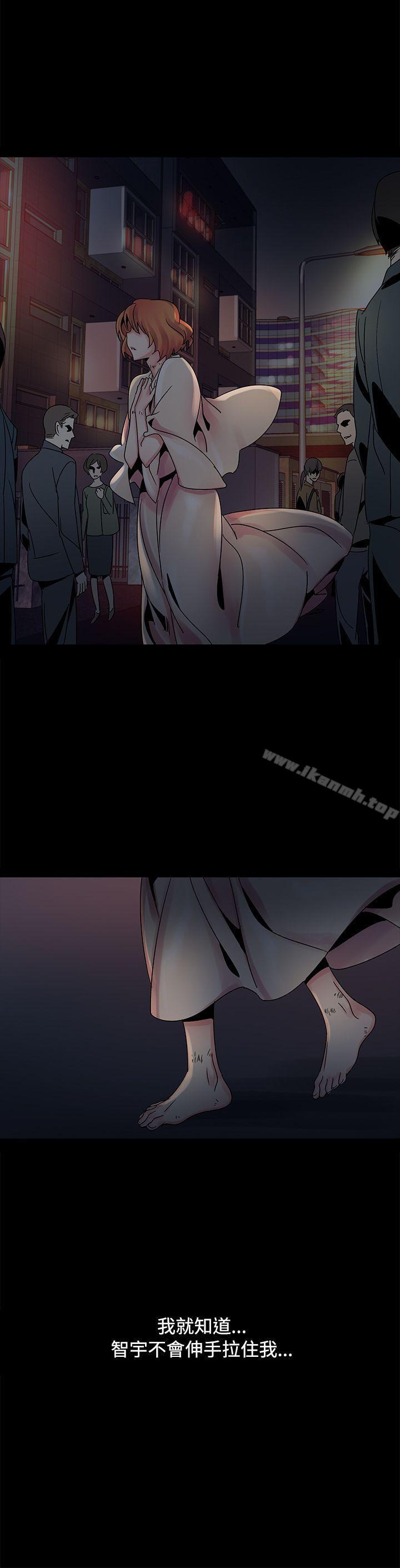 第49话-欧菲莉亚(完结)-认识的女子（第22张）