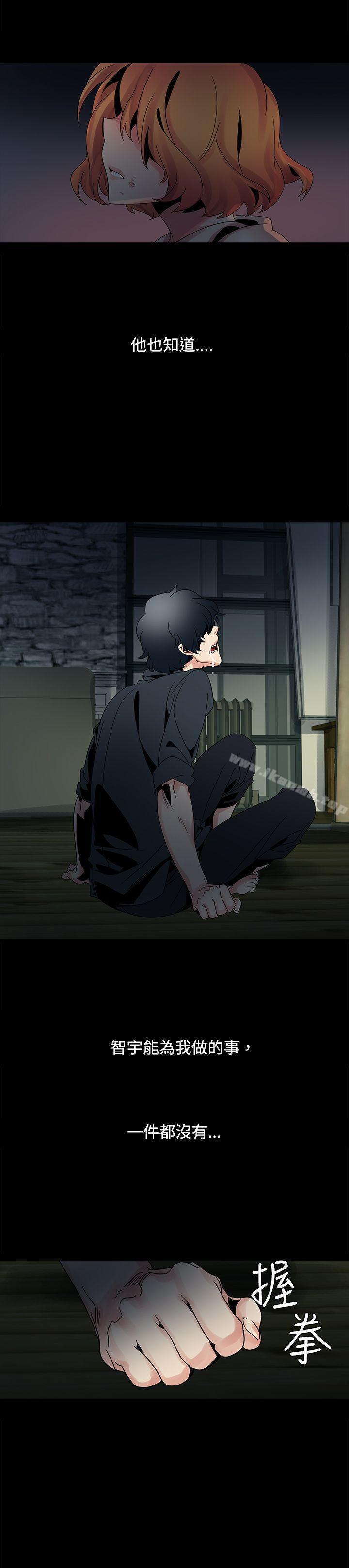 第49话-欧菲莉亚(完结)-认识的女子（第23张）