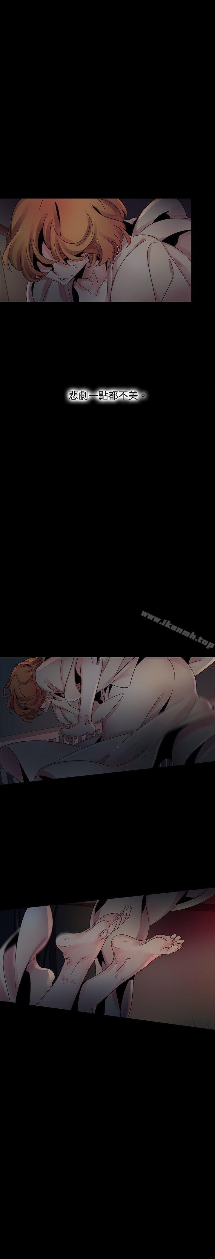 第49话-欧菲莉亚(完结)-认识的女子（第27张）