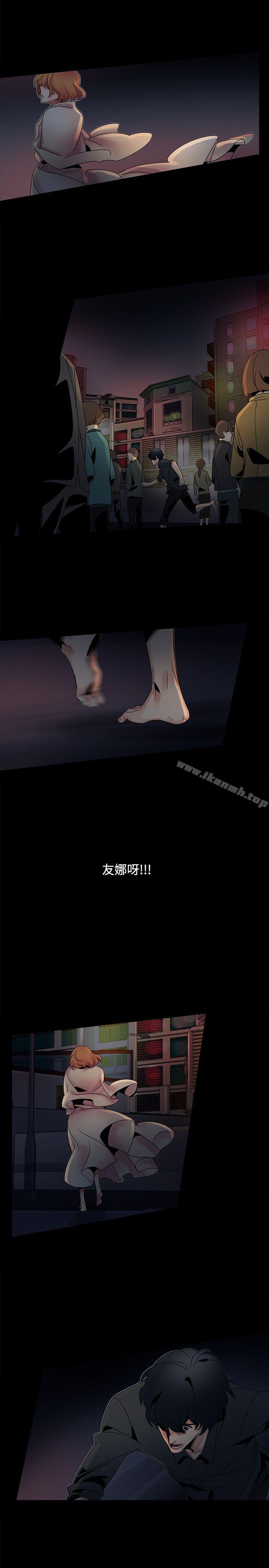第50话-欧菲莉亚(完结)-认识的女子（第6张）