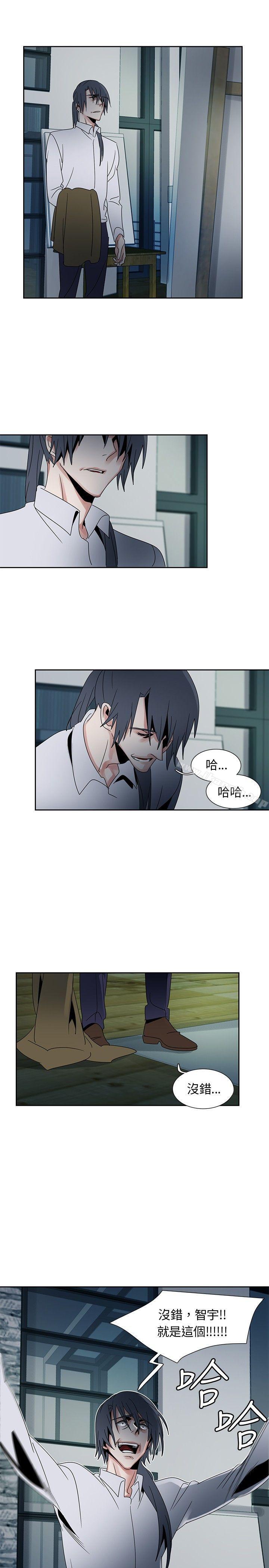 第50话-欧菲莉亚(完结)-认识的女子（第19张）