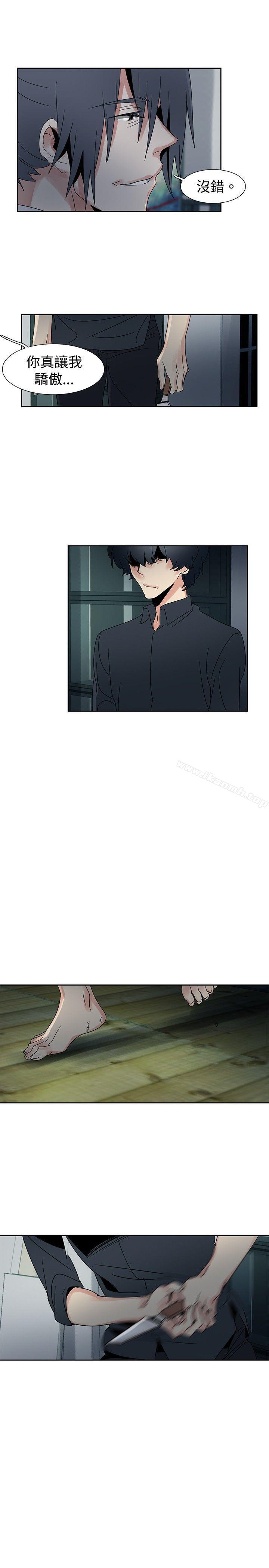 第50话-欧菲莉亚(完结)-认识的女子（第25张）