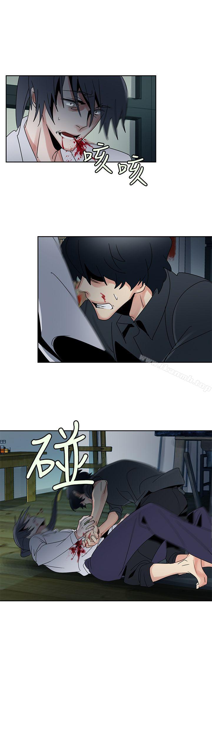 第50话-欧菲莉亚(完结)-认识的女子（第29张）