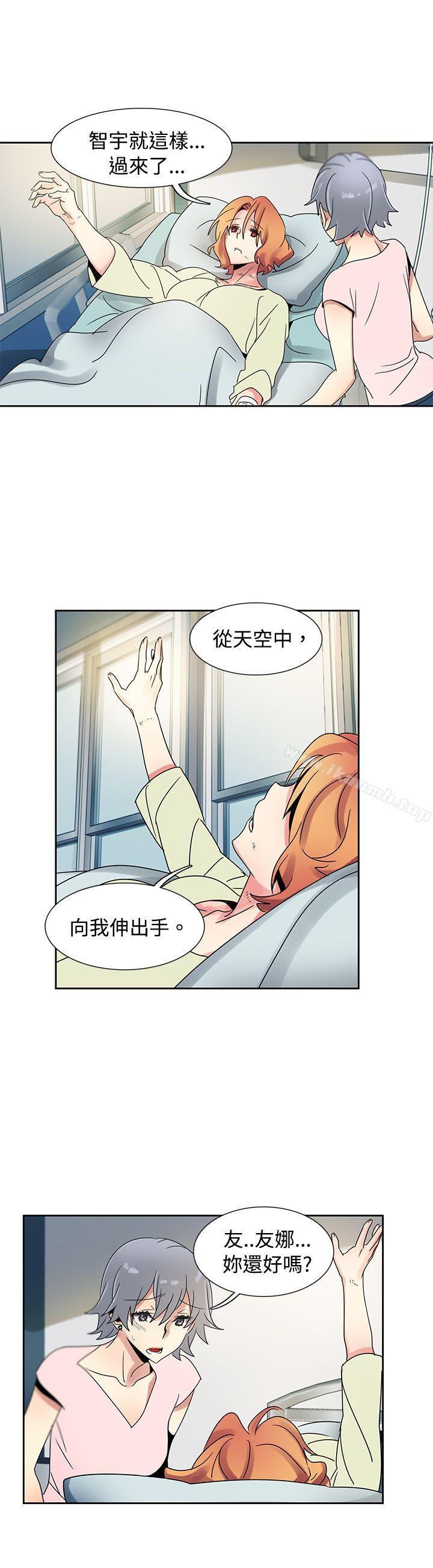 最终话-欧菲莉亚(完结)-认识的女子（第7张）