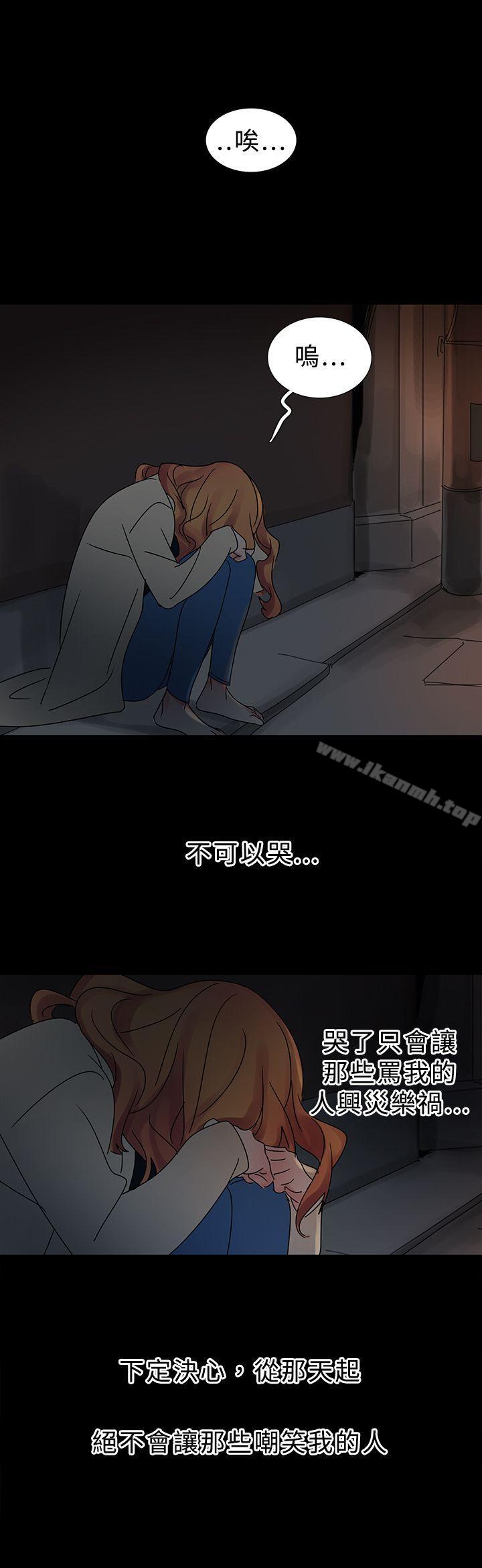 第17话-欧菲莉亚(完结)-认识的女子（第14张）