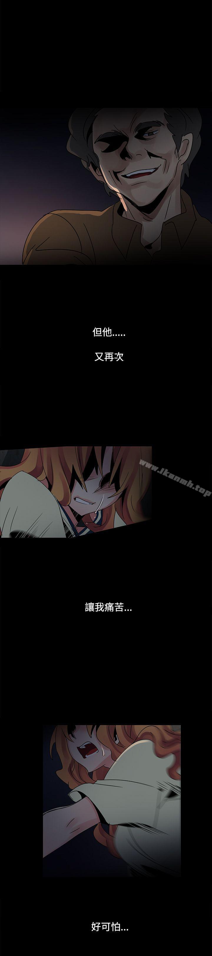 第38话-欧菲莉亚(完结)-认识的女子（第17张）