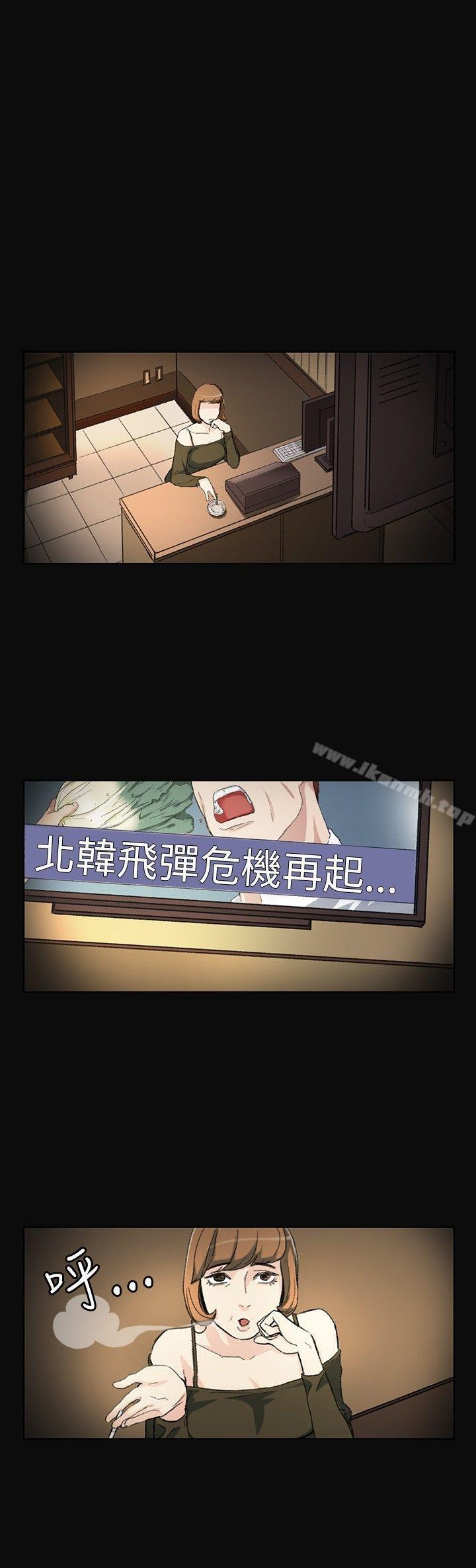 第2话-偶然-唠叨鸡 , 洋世（第10张）