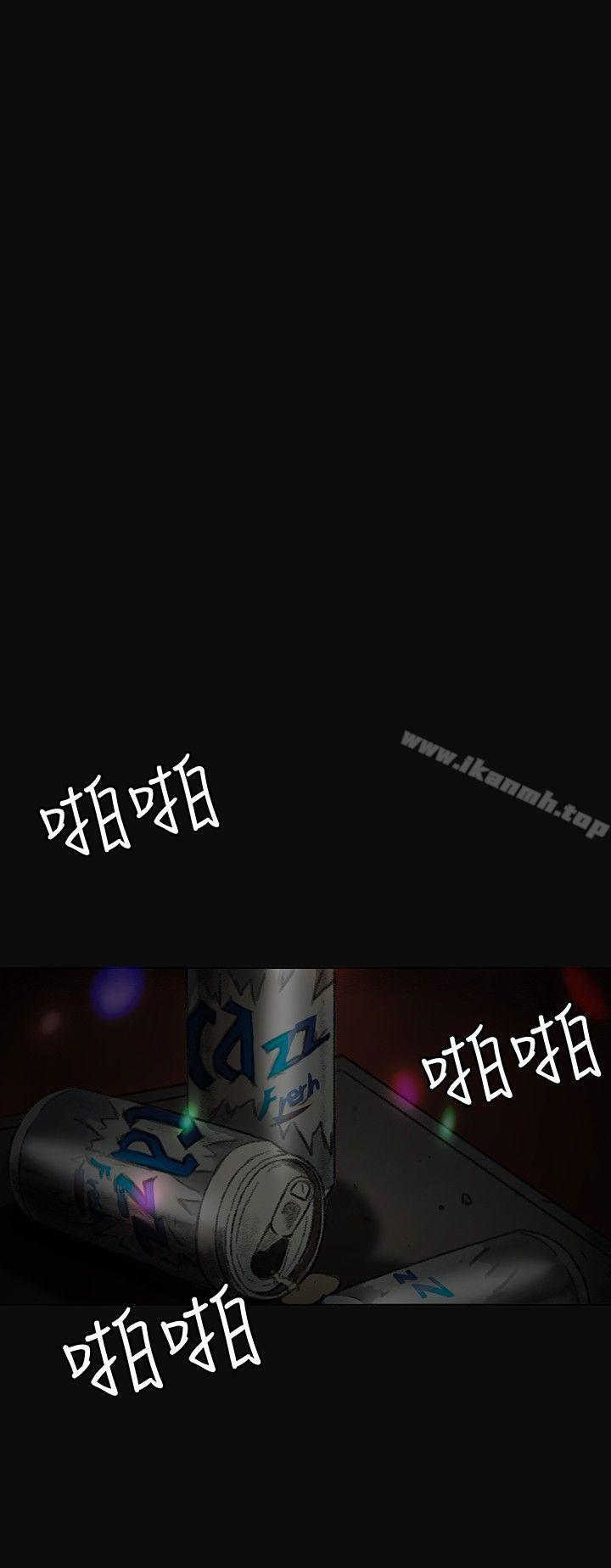 第3话-偶然-唠叨鸡 , 洋世（第8张）