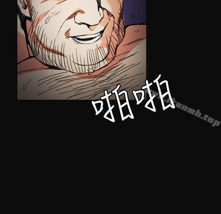 第3话-偶然-唠叨鸡 , 洋世（第10张）