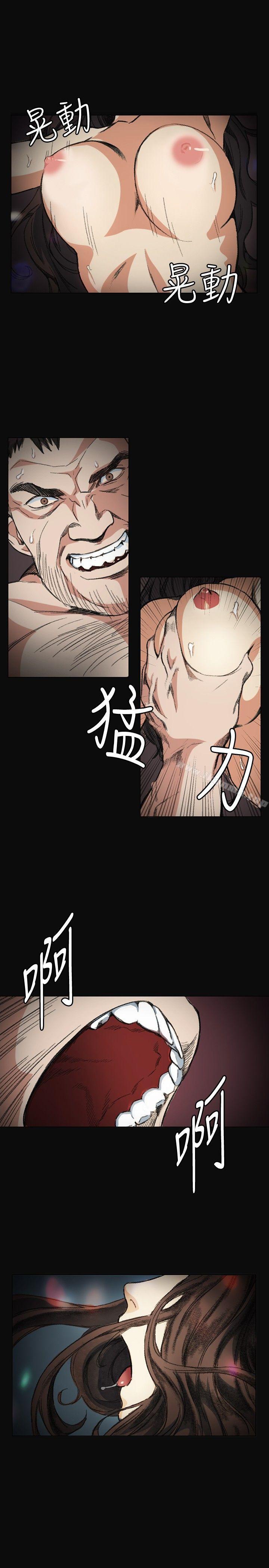 第3话-偶然-唠叨鸡 , 洋世（第15张）