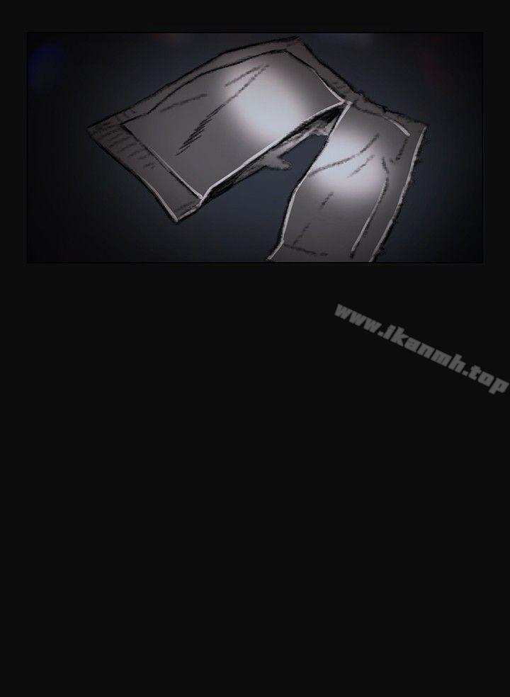 第3话-偶然-唠叨鸡 , 洋世（第18张）