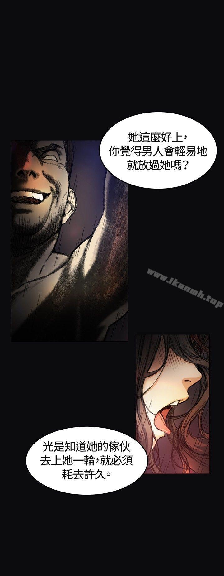 第4话-偶然-唠叨鸡 , 洋世（第10张）