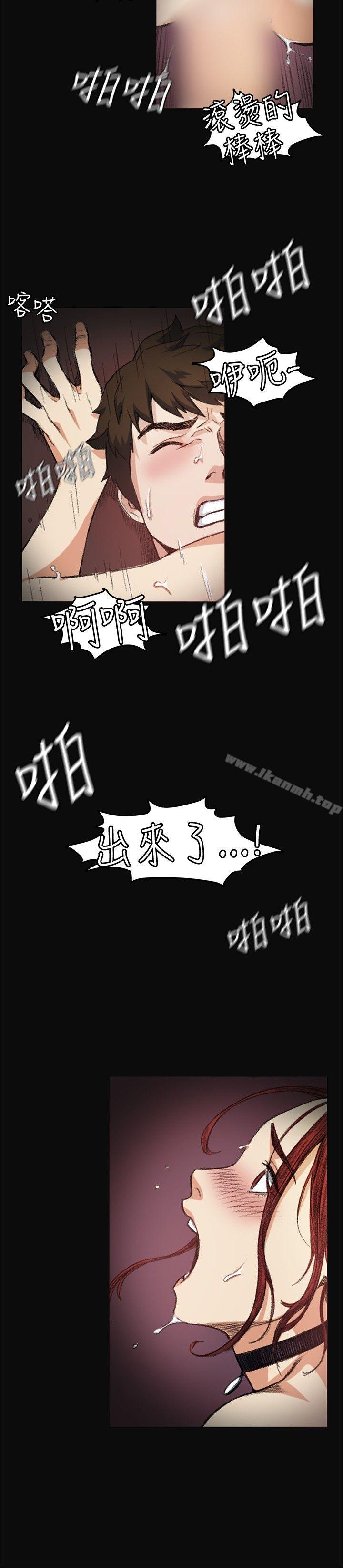 第6话-偶然-唠叨鸡 , 洋世（第12张）