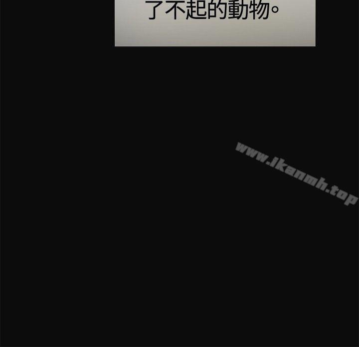 第6话-偶然-唠叨鸡 , 洋世（第14张）
