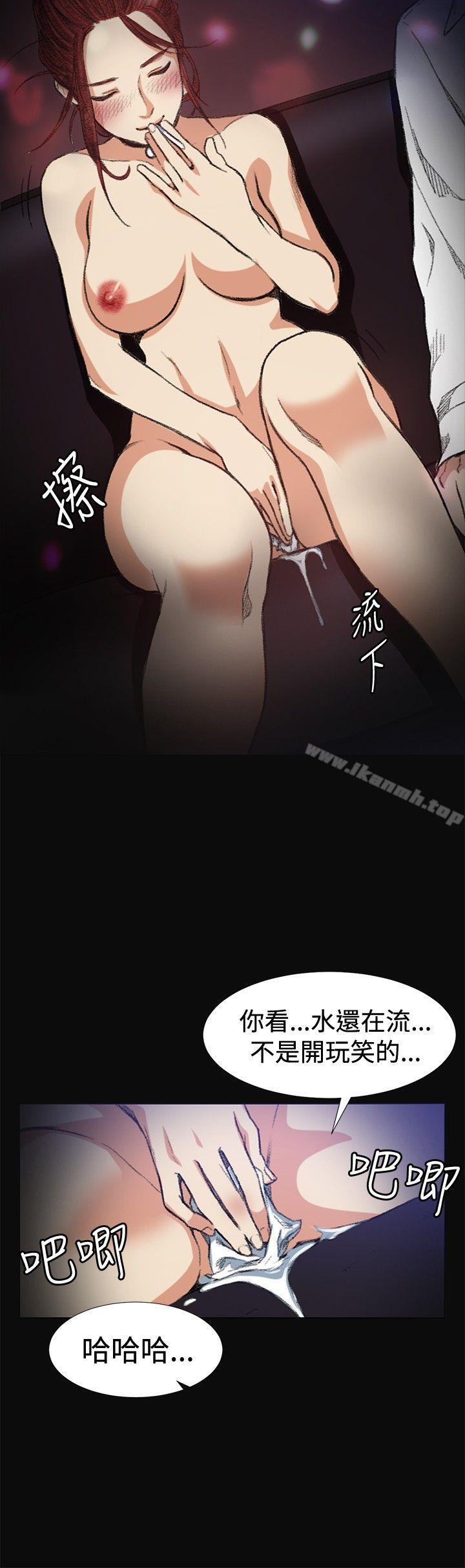 第6话-偶然-唠叨鸡 , 洋世（第21张）