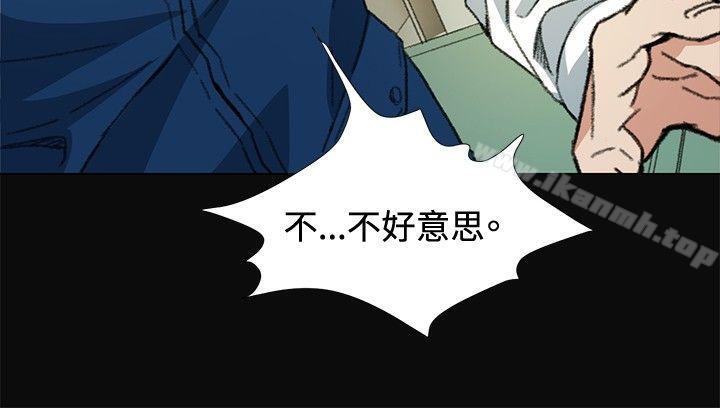 第8话-偶然-唠叨鸡 , 洋世（第16张）