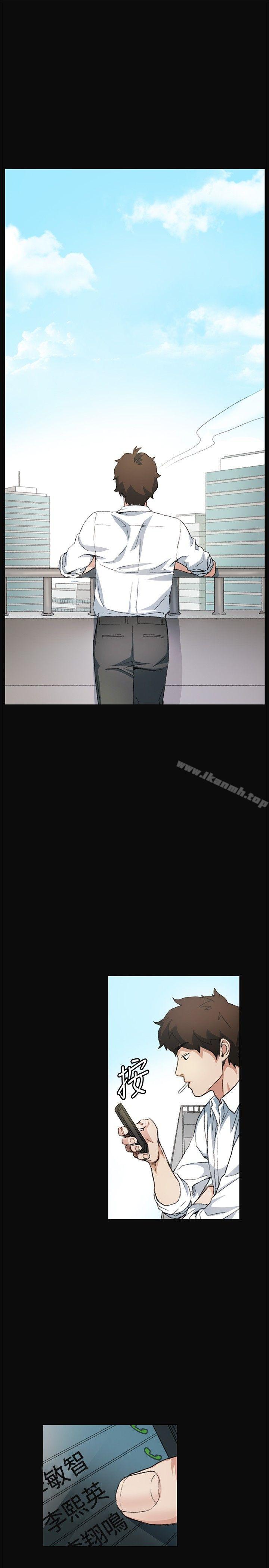 第8话-偶然-唠叨鸡 , 洋世（第25张）