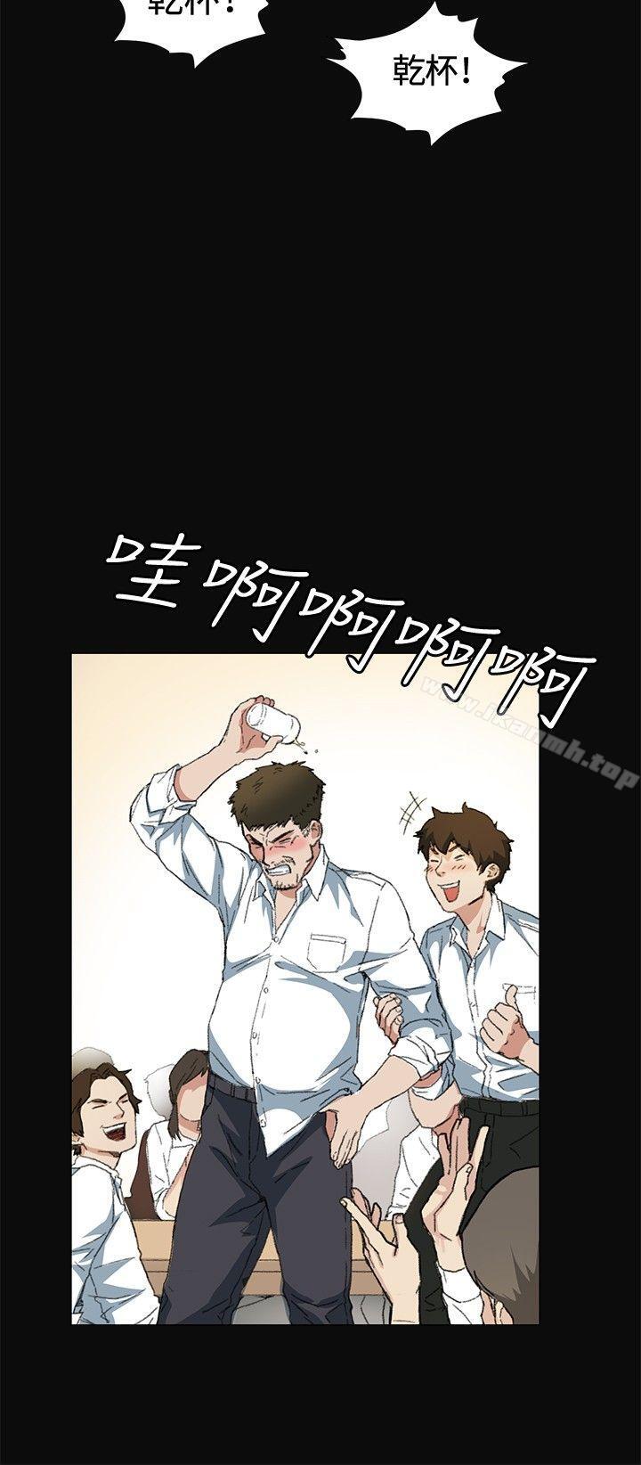 第9话-偶然-唠叨鸡 , 洋世（第18张）