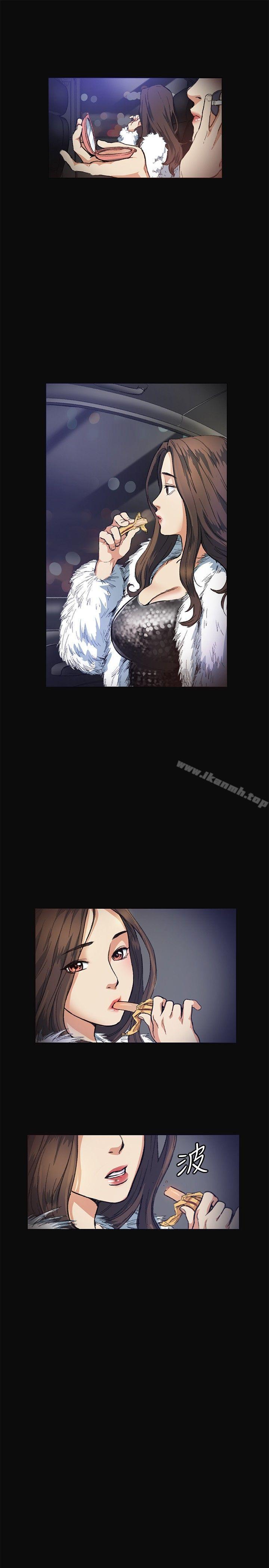 第9话-偶然-唠叨鸡 , 洋世（第27张）