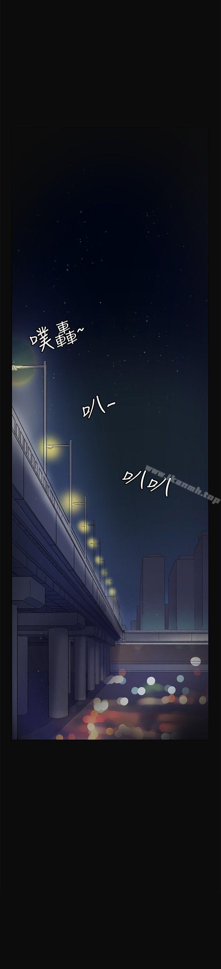 第9话-偶然-唠叨鸡 , 洋世（第28张）