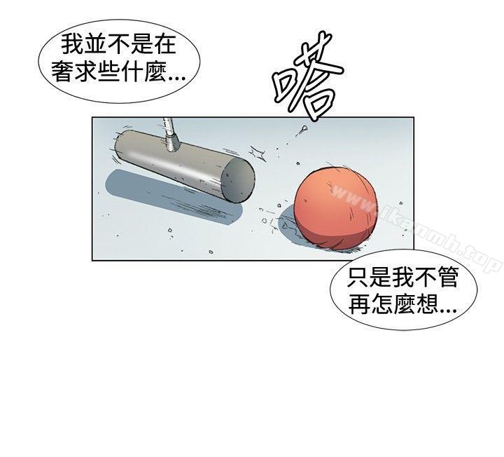 第10话-偶然-唠叨鸡 , 洋世（第6张）