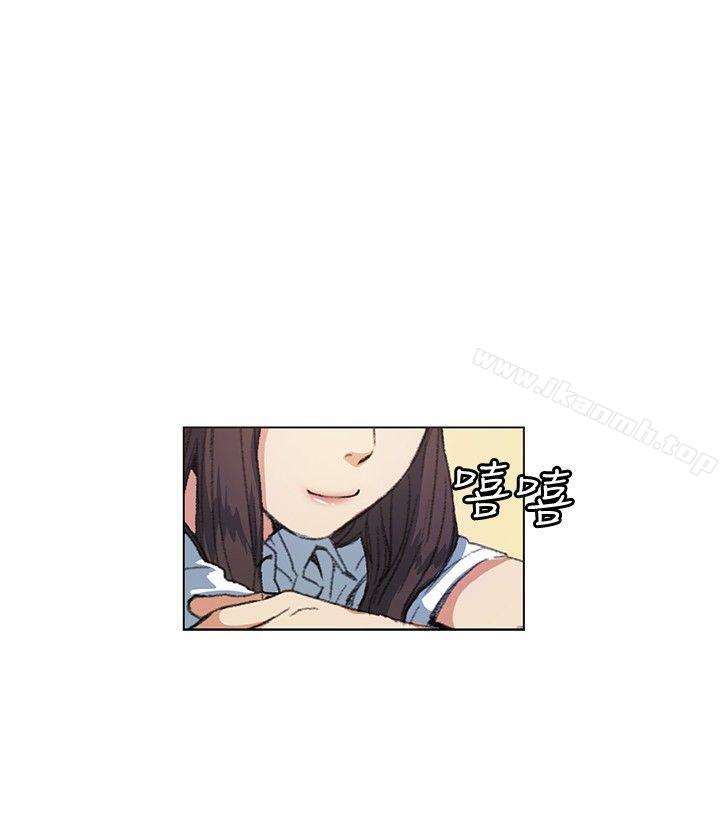 第10话-偶然-唠叨鸡 , 洋世（第8张）