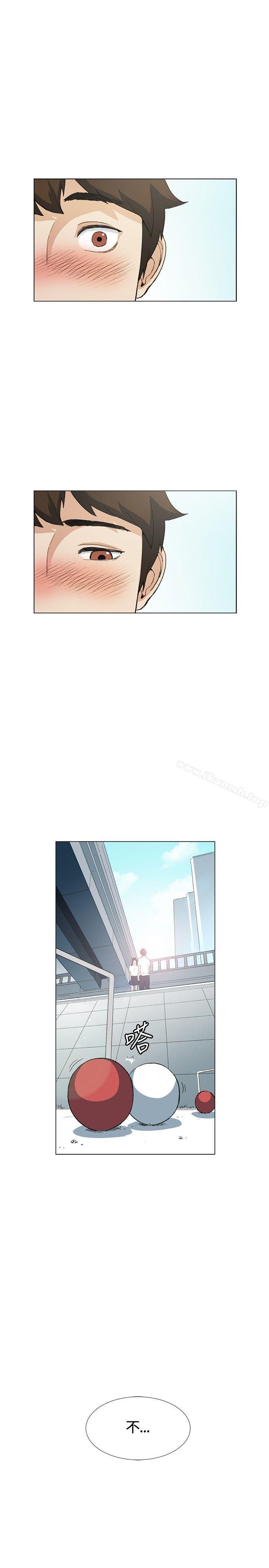 第10话-偶然-唠叨鸡 , 洋世（第14张）