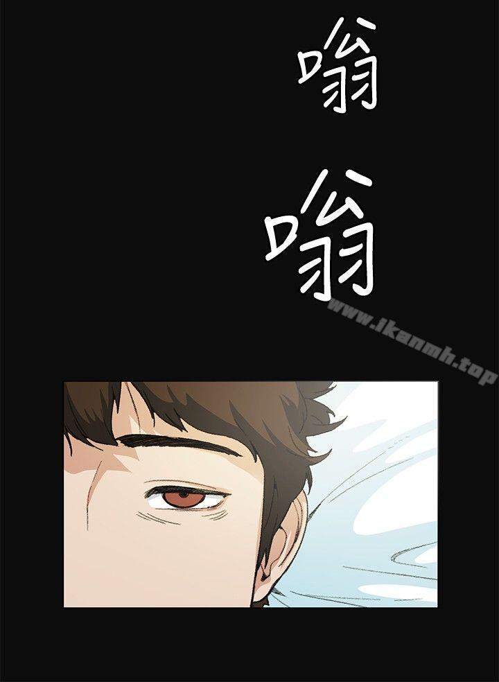 第10话-偶然-唠叨鸡 , 洋世（第17张）