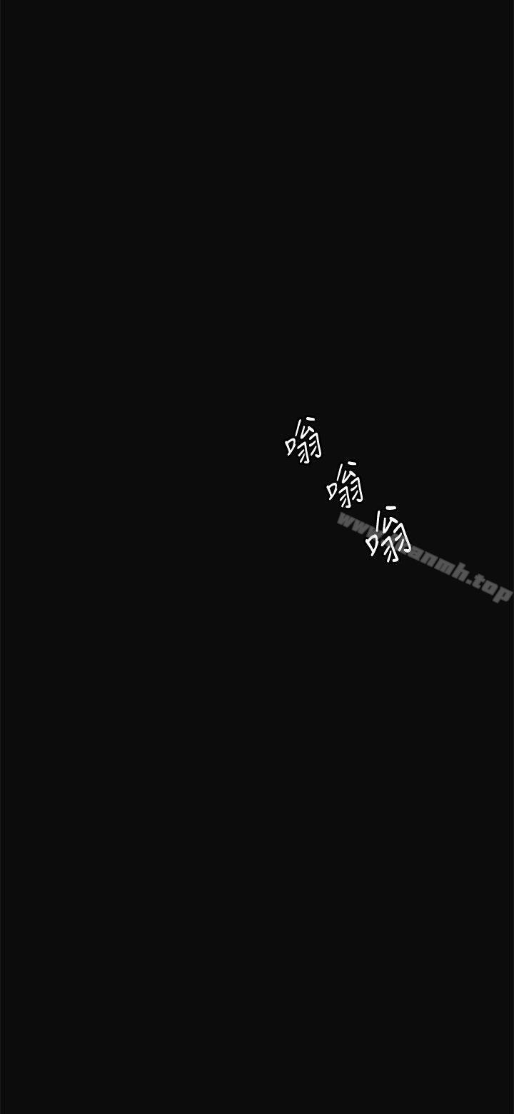 第10话-偶然-唠叨鸡 , 洋世（第19张）