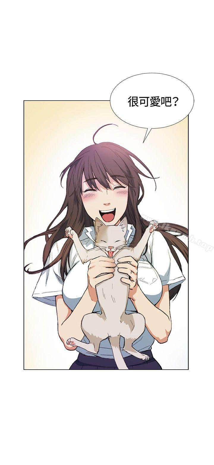 第10话-偶然-唠叨鸡 , 洋世（第21张）