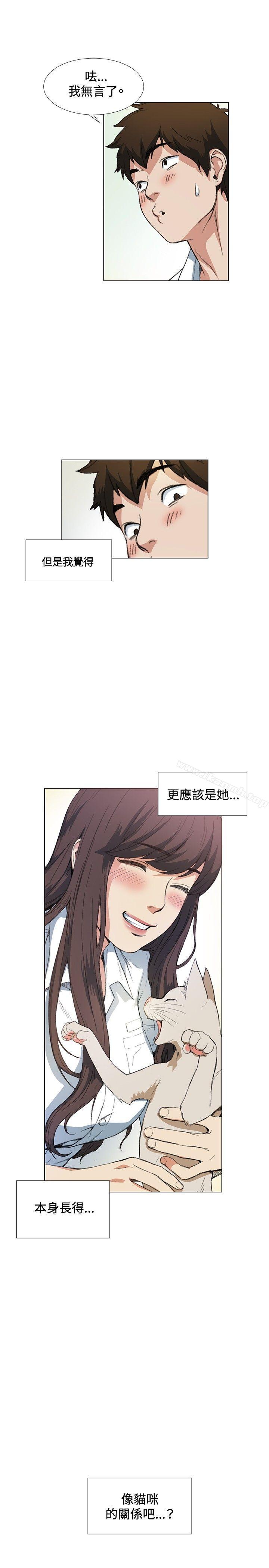 第10话-偶然-唠叨鸡 , 洋世（第23张）